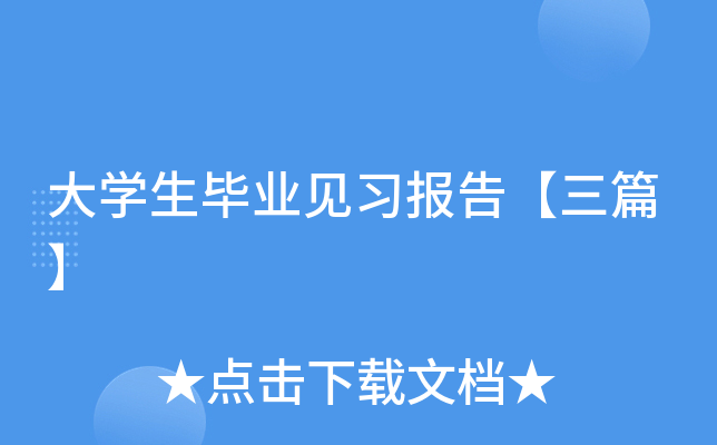 W(xu)I(y)Ҋ(jin)(x)(bo)桾ƪ