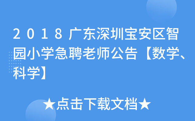 2018V|ڌ^(q)ǈ@СW(xu)Ƹώ桾(sh)W(xu)ƌW(xu)