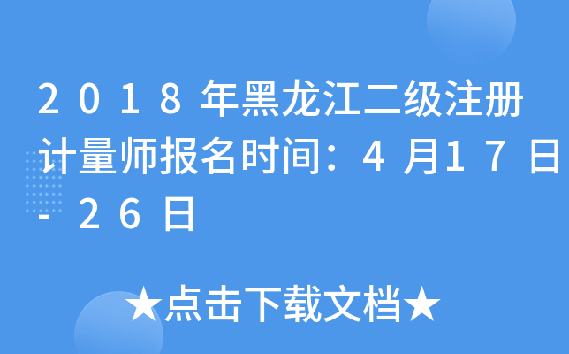 2018עӋrg417-26