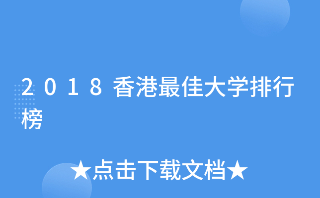 2018۴W(xu)а