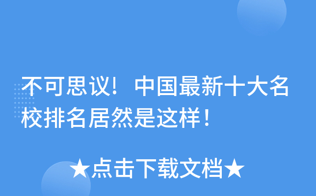 ˼h!ЇʮȻ@