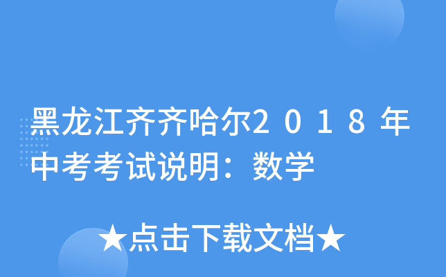 RR2018пԇf(sh)W