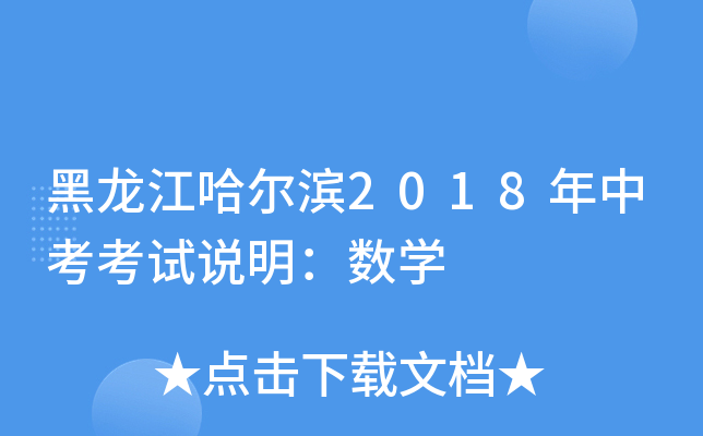 I2018пԇf(sh)W(xu)
