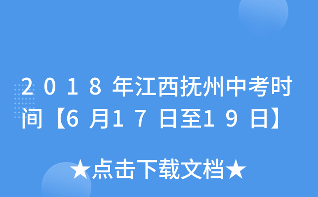 2018꽭пr(sh)g61719ա