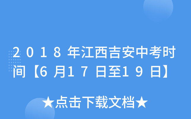 2018꽭пr(sh)g61719ա