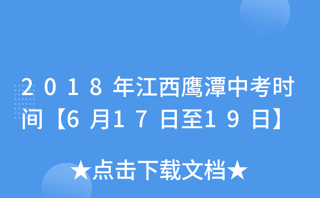 2018꽭̶пr(sh)g61719ա