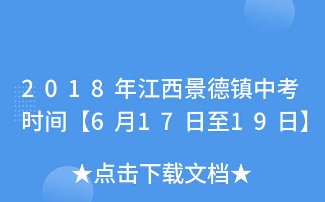 2018꽭(zhn)пrg61719ա