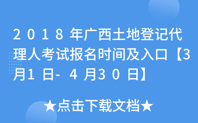 2018Vصӛ˿ԇrgڡ31-430ա