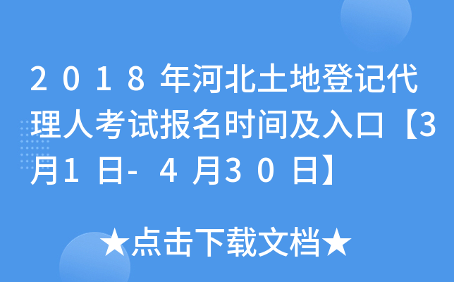 2018ӱصӛ˿ԇrgڡ31-430ա