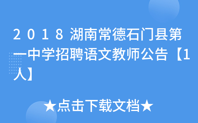 2018ϳʯThһЌWƸZĽ̎桾1ˡ