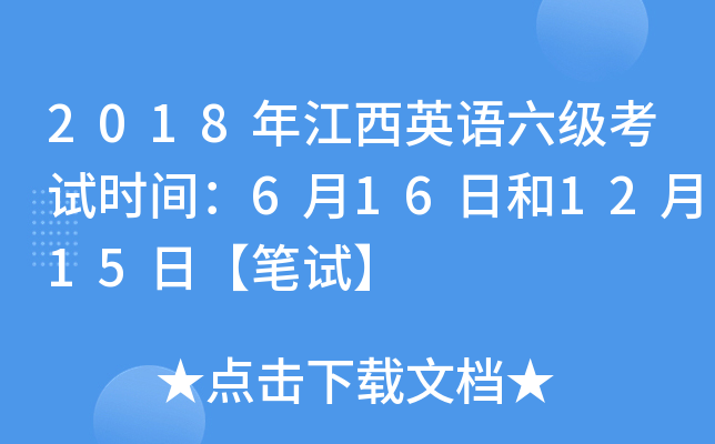 2018꽭ӢZԇrg616պ1215աPԇ