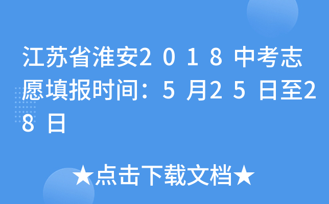 Kʡ2018п־Ը(bo)r(sh)g52528