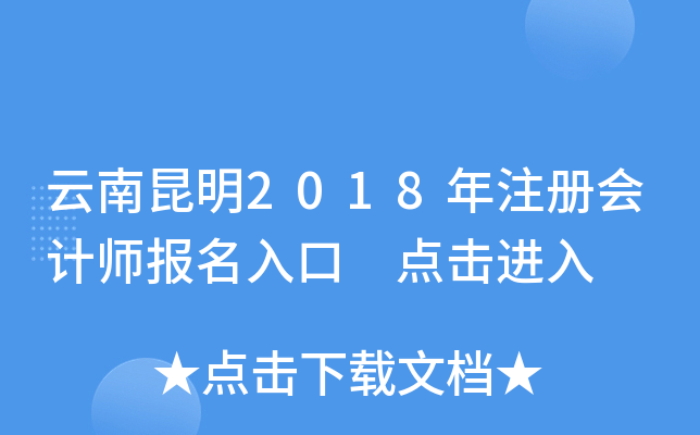 2018עԕӋ(j) c(din)M(jn)