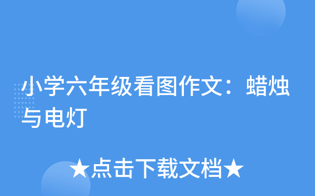 СW(xu)꼉DģϞTc늟