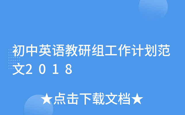 ӢZнMӋ(j)2018