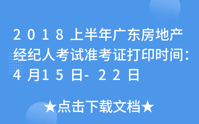 2018ϰV|خa(chn)(jng)o˿ԇʿCӡrg415-22
