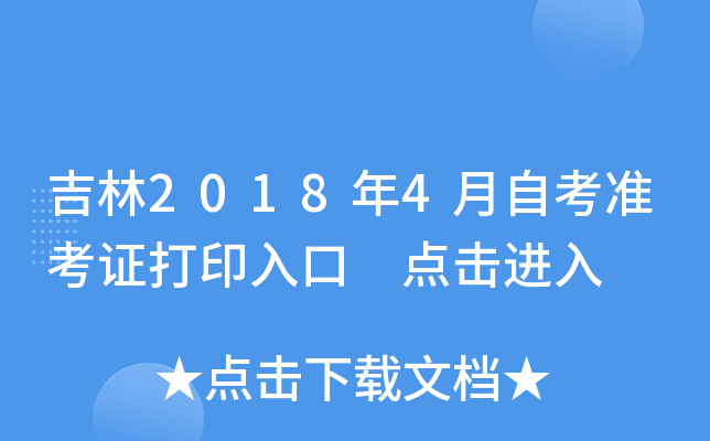 20184ԿʿCӡ cM