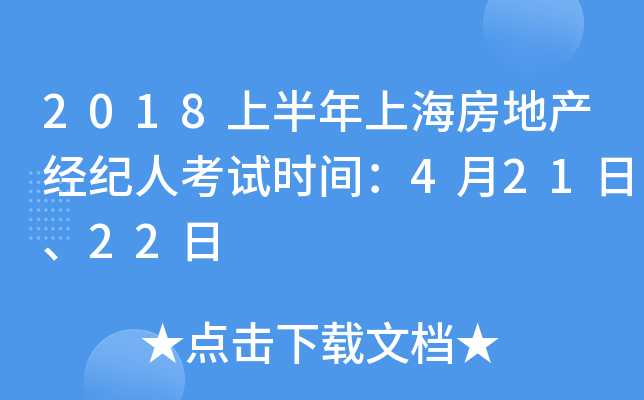 2018ϰϺخa(chn)(jng)o(j)˿ԇrg42122