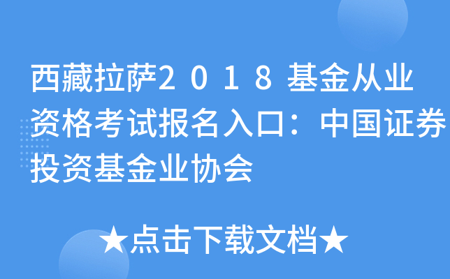 _2018ĘI(y)YԇڣЇCȯͶYI(y)f(xi)
