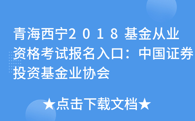ຣ2018ĘI(y)YԇڣЇCȯͶYI(y)f(xi)