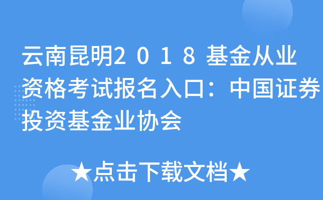2018ĘI(y)Yԇ(bo)ڣЇ(gu)CȯͶYI(y)f(xi)(hu)