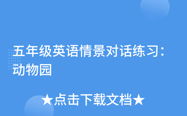 꼉ӢZ龰Ԓ@