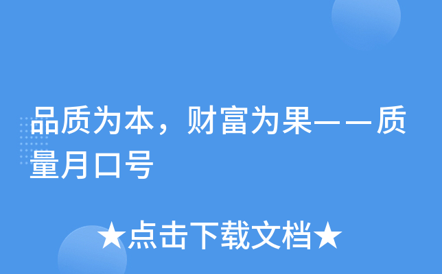 Ʒ|(zh)鱾ؔ|(zh)¿̖