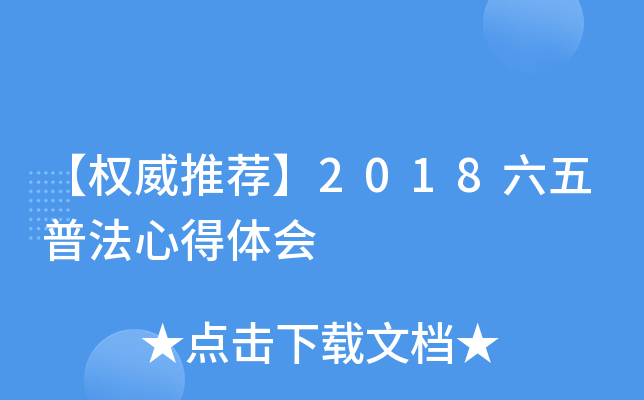 (qun)]2018շĵw(hu)