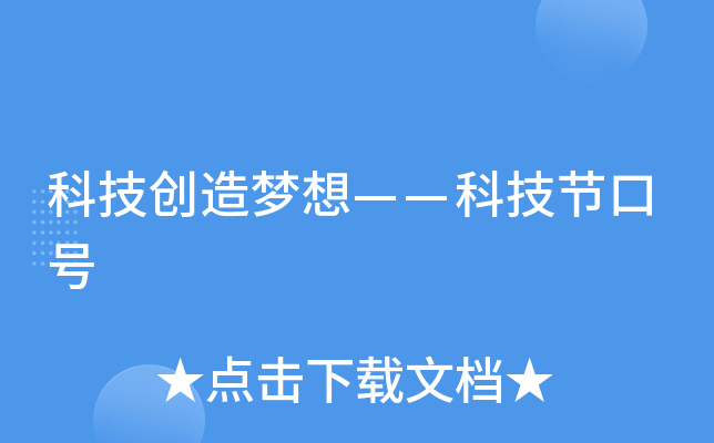 Ƽ(chung)(mng)롪Ƽ(ji)̖(ho)