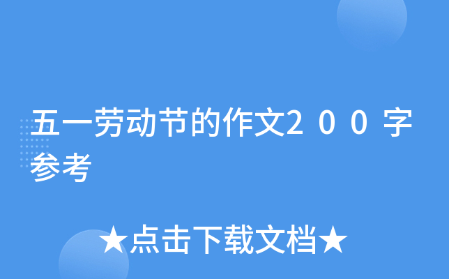 һڄӹ(ji)200օ
