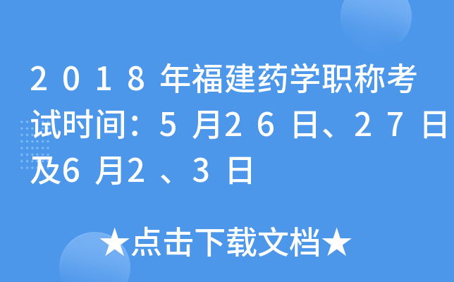 2018긣ˎW(xu)Qԇrg52627ռ623