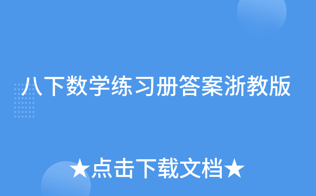 (sh)W(xu)(x)(c)̰