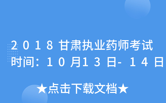 2018C(zh)I(y)ˎԇrg1013-14