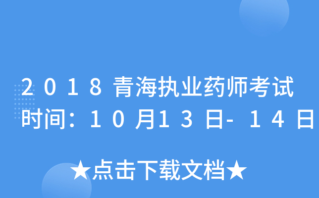 2018ຣ(zh)I(y)ˎԇrg1013-14