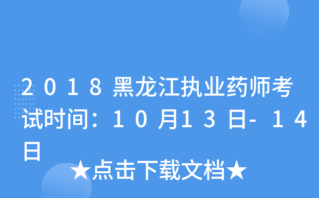 2018(zh)I(y)ˎԇrg1013-14