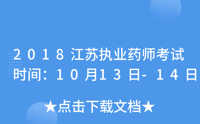 2018K(zh)I(y)ˎԇrg1013-14
