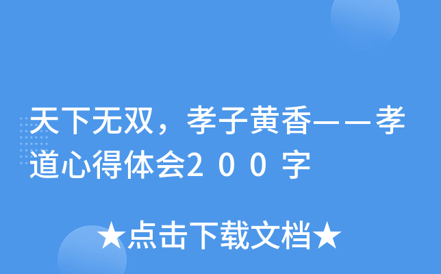 opТS㡪Тĵw(hu)200