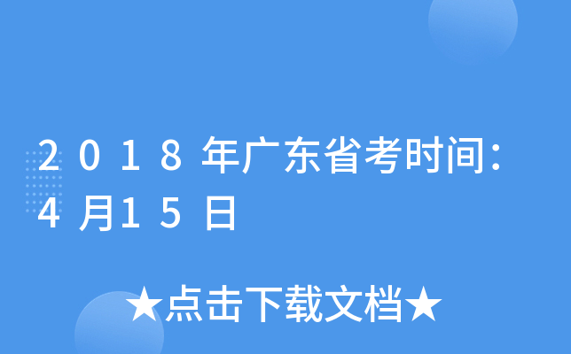 2018V|ʡrg415