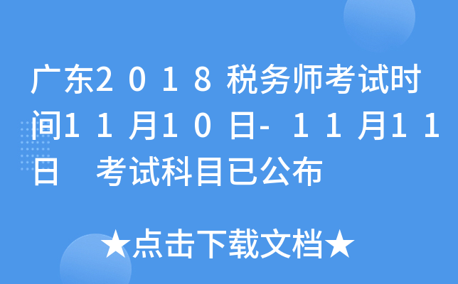 V|2018(w)ԇrg1110-1111 ԇĿѹ