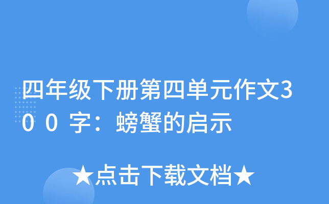 꼉ԵĆԪ300֣зĆʾ