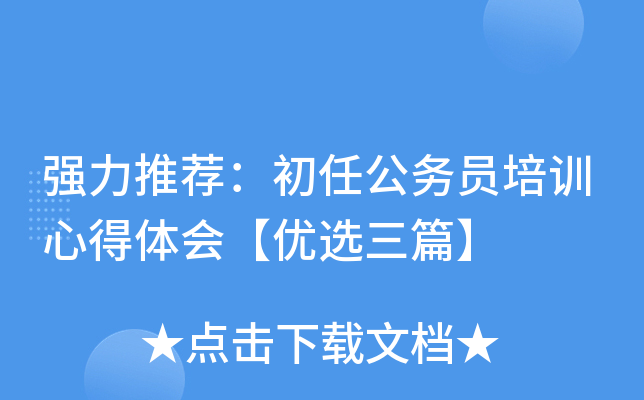 (qing)]ι(w)TӖ(xn)ĵw(hu)(yu)xƪ