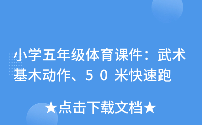 СW꼉wng(sh)ľ50׿