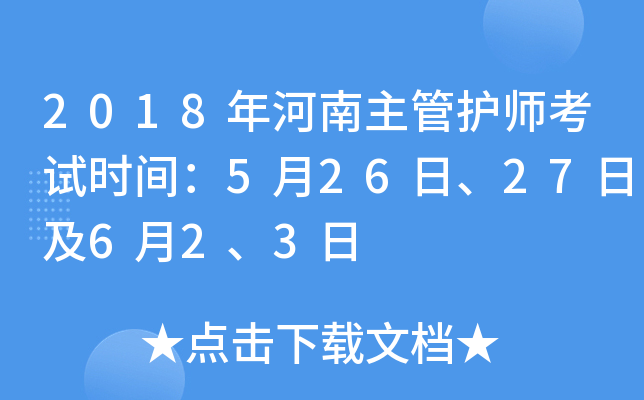 2018o(h)ԇr(sh)g52627ռ623