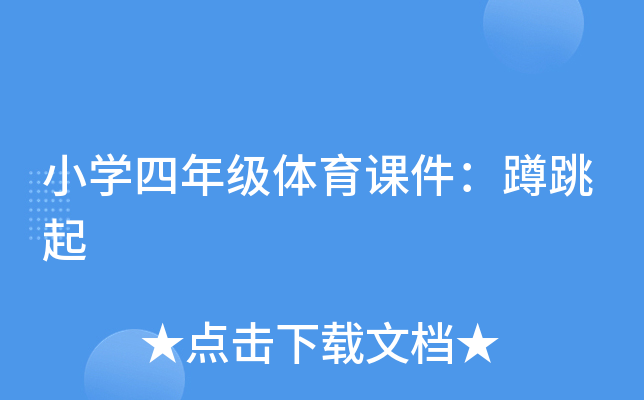 СW(xu)꼉(j)wn