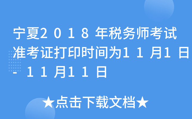 2018궐ՎԇʿCӡrg111-1111