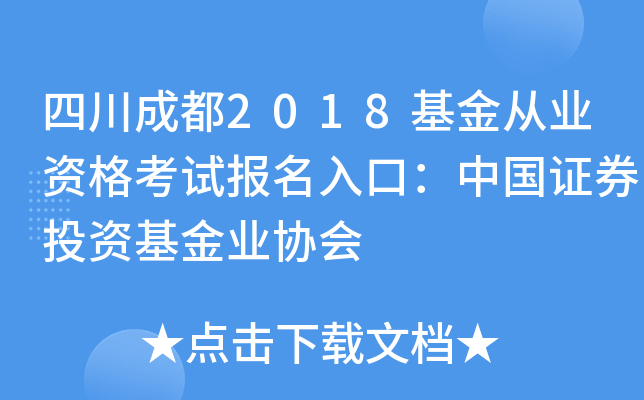Ĵɶ2018ĘI(y)Yԇ(bo)ڣЇCȯͶYI(y)f(xi)(hu)