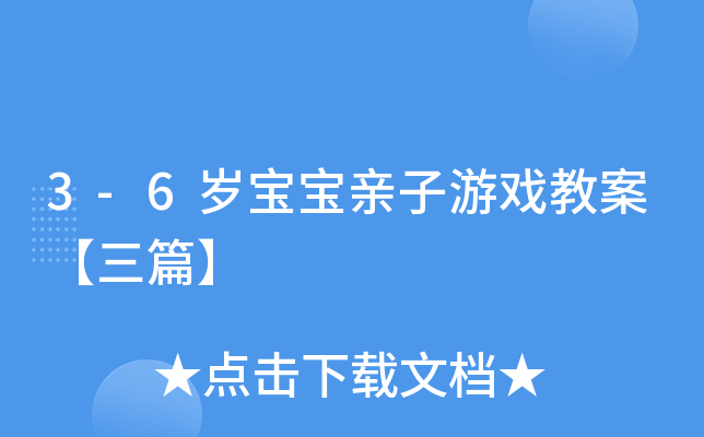 3-6qHΑ̰ƪ