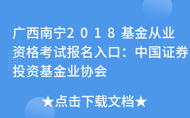 Vό2018ĘI(y)Yԇ(bo)ڣЇ(gu)CȯͶYI(y)f(xi)(hu)