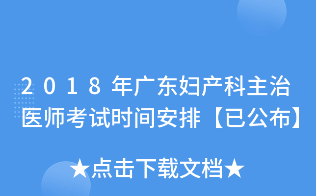 2018V|Da(chn)t(y)ԇrgšѹ