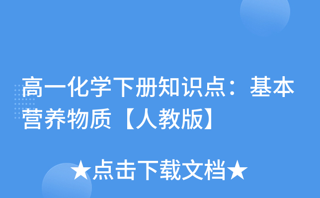 һW(xu)(c)֪R(sh)c(din)I(yng)B(yng)|(zh)˽̰桿